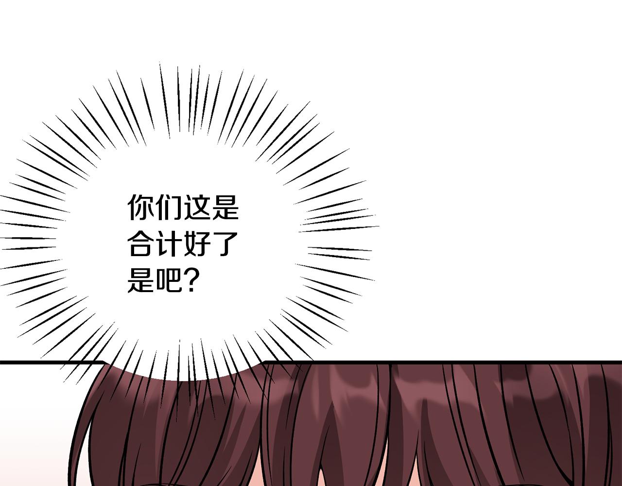 第35话 父母的存在(1/3)-第35话