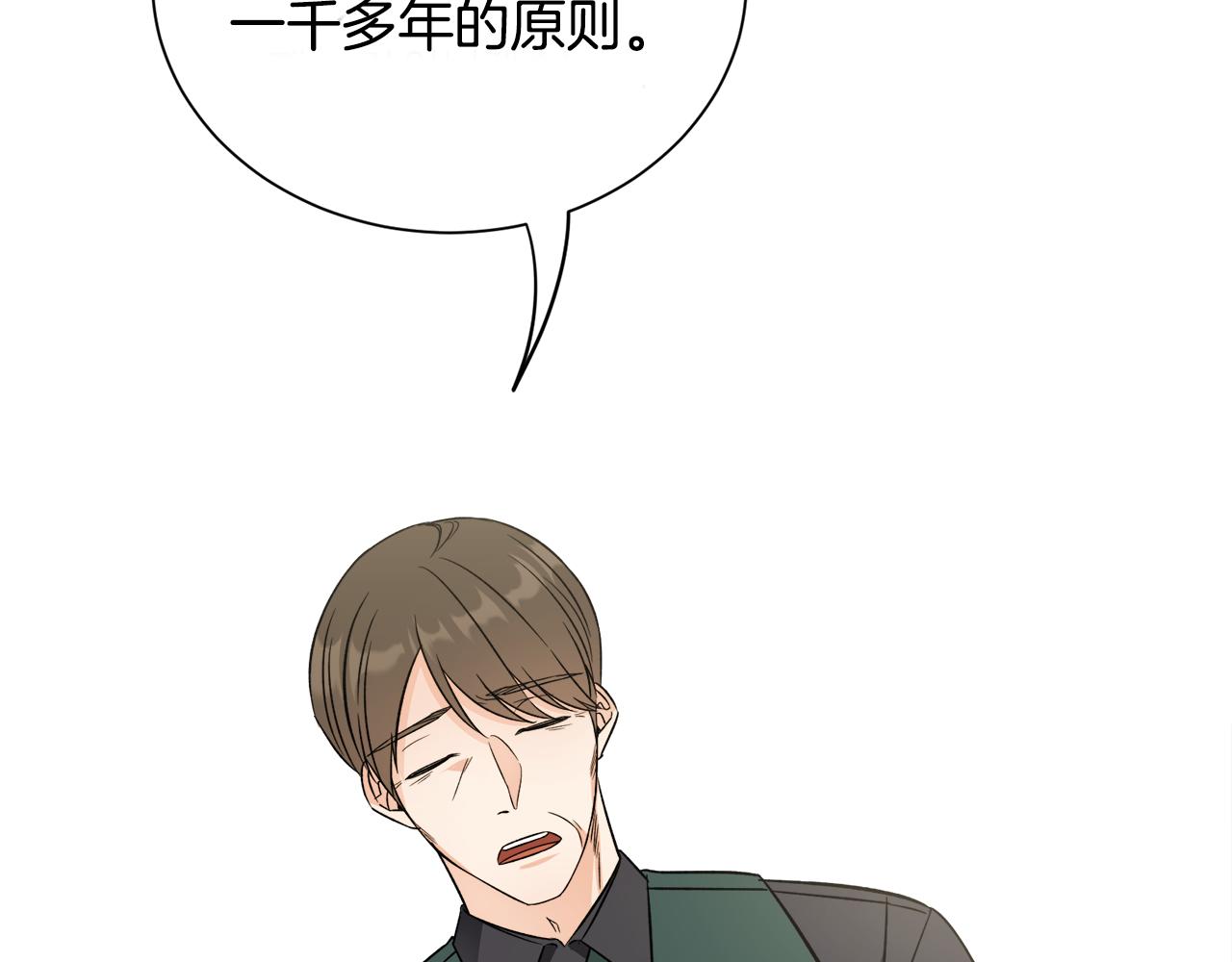 第35话 父母的存在(1/3)-第35话