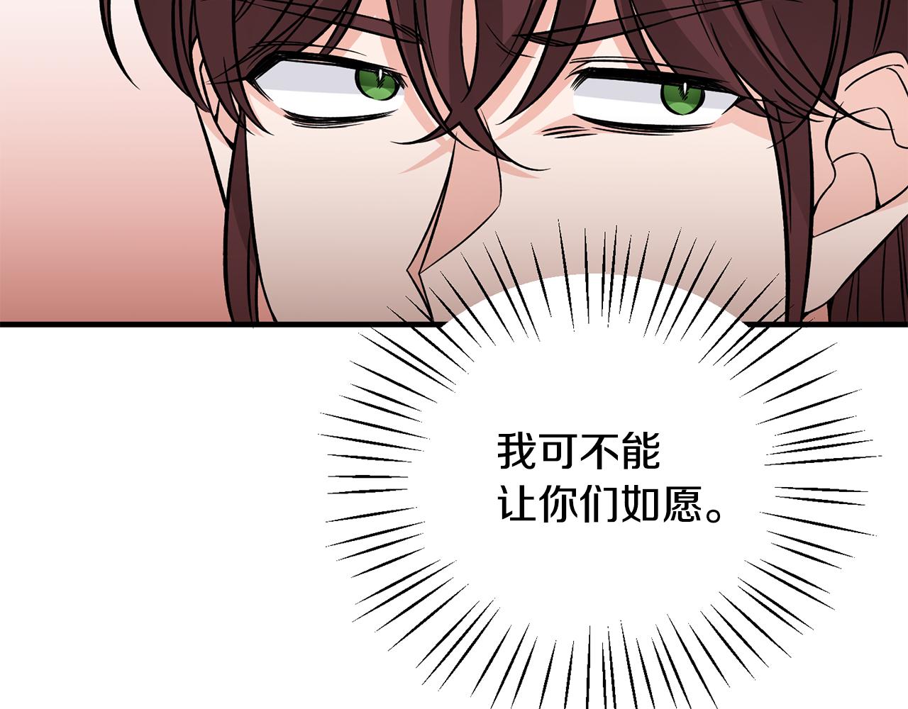 第35话 父母的存在(1/3)-第35话