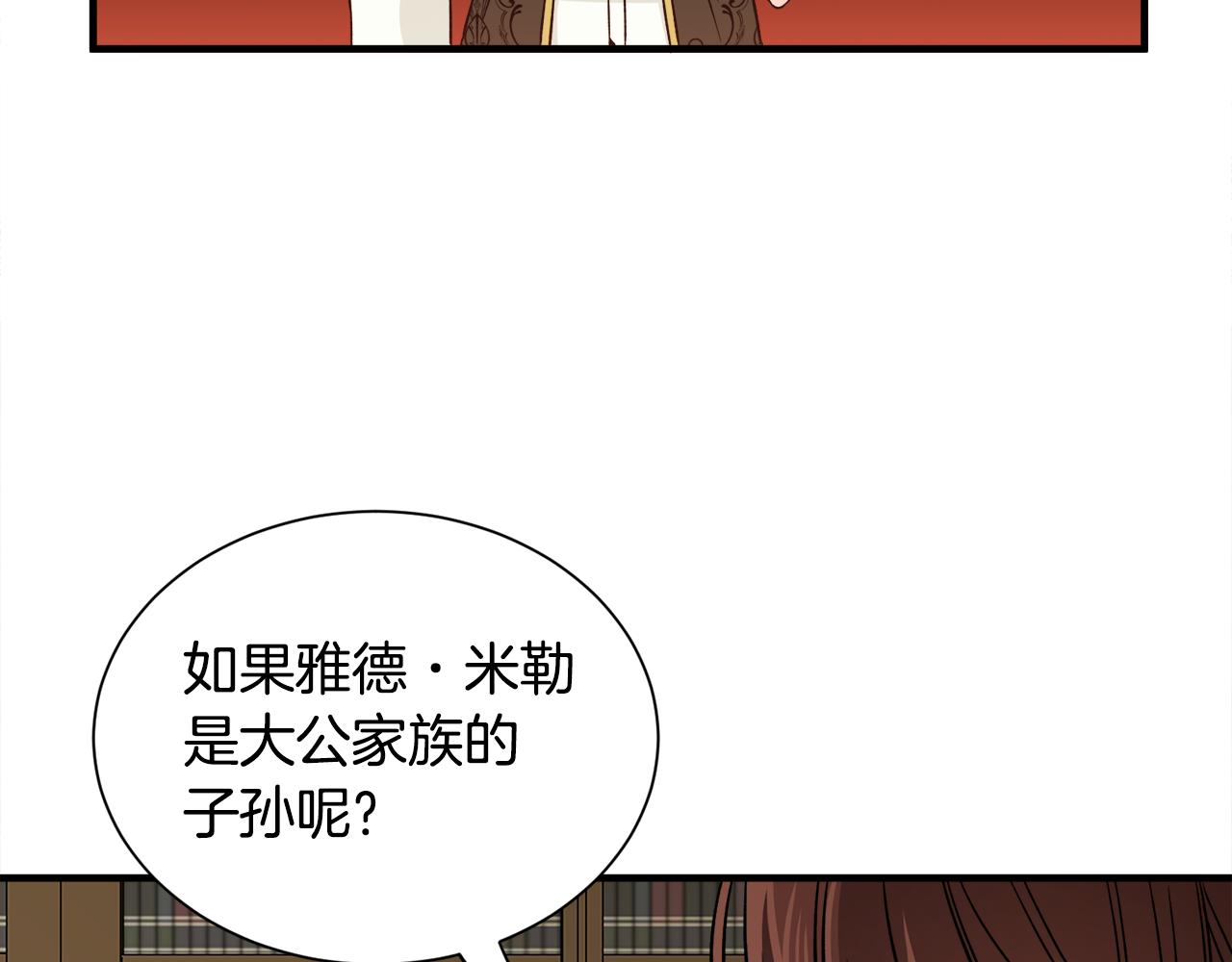 第35话 父母的存在(1/3)-第35话