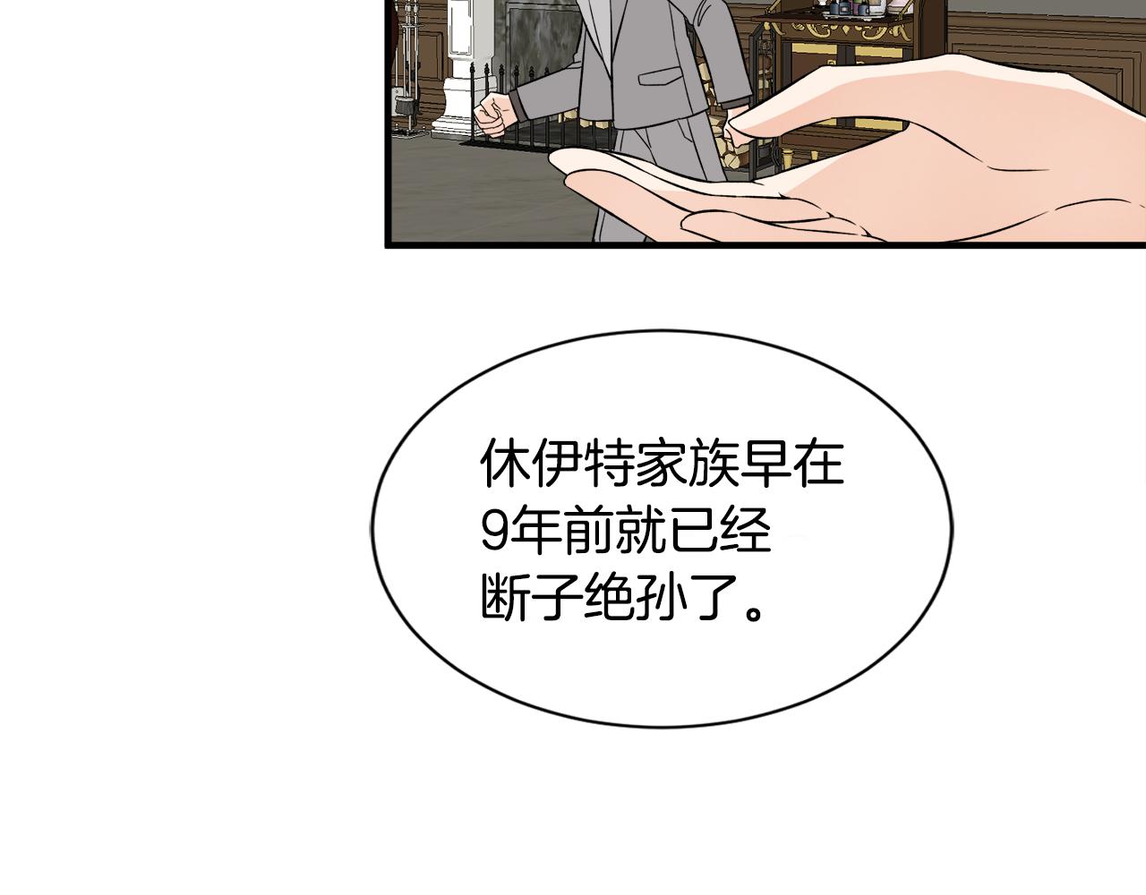 第35话 父母的存在(1/3)-第35话