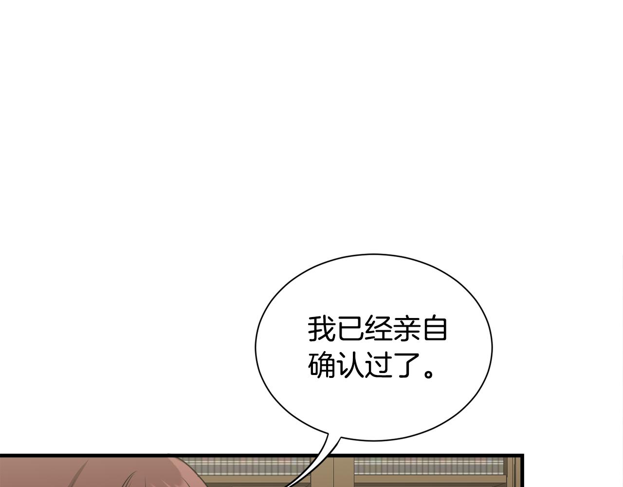 第35话 父母的存在(1/3)-第35话