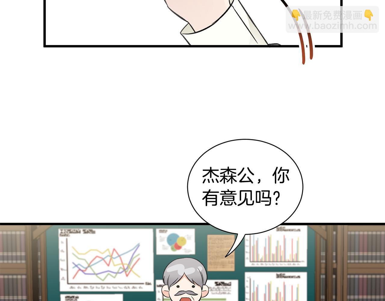 第35话 父母的存在(1/3)-第35话