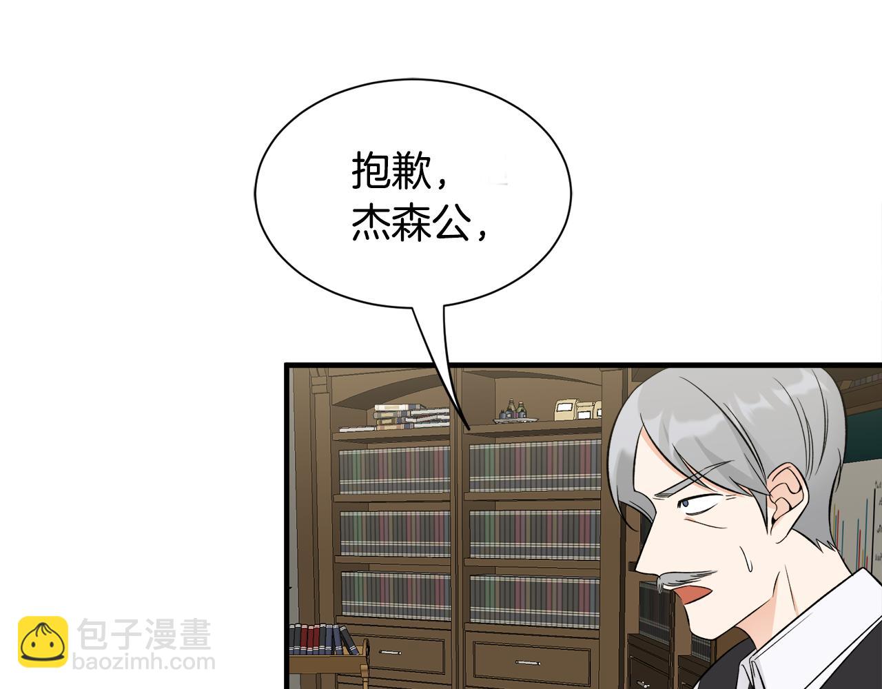 第35话 父母的存在(1/3)-第35话