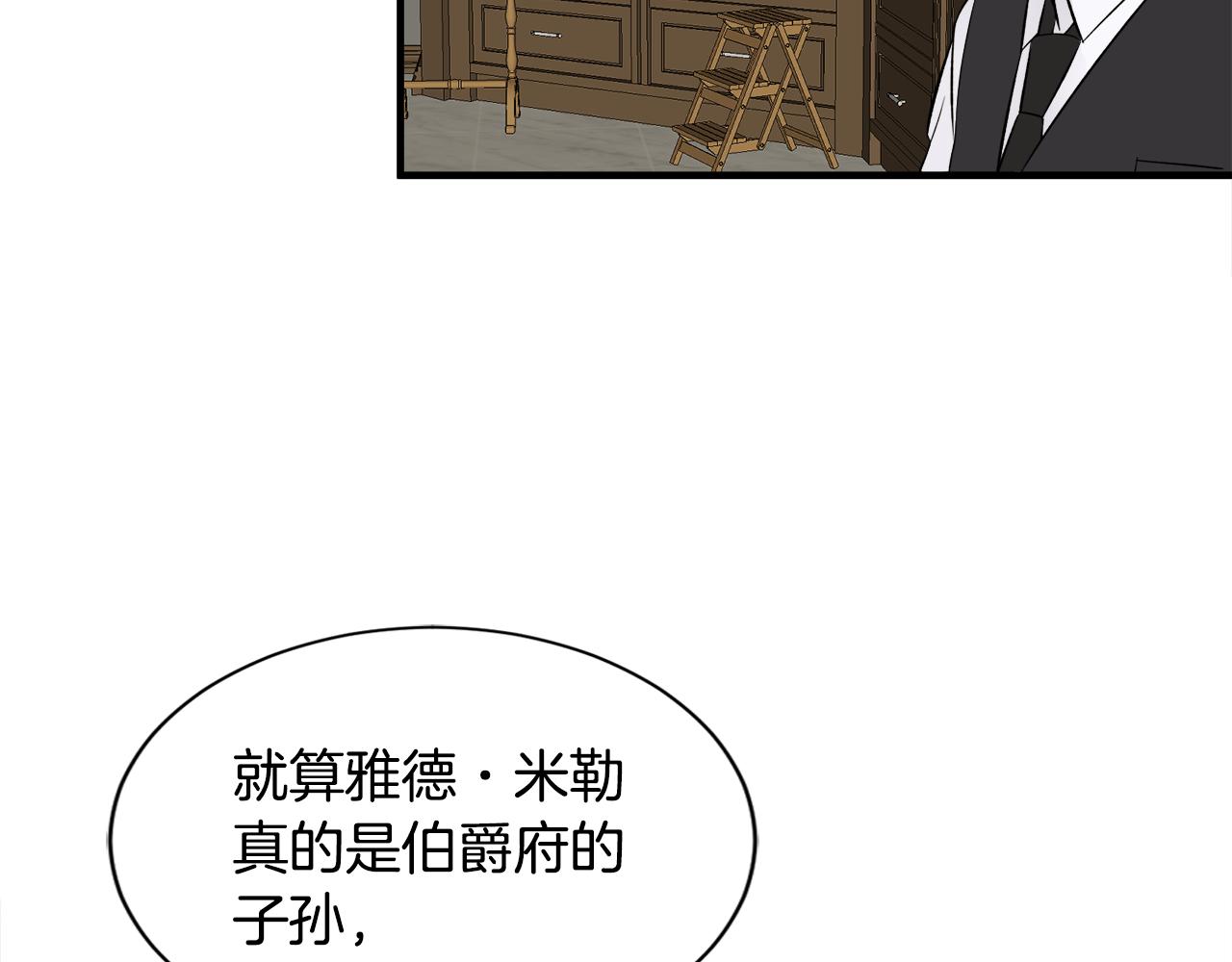 第35话 父母的存在(1/3)-第35话