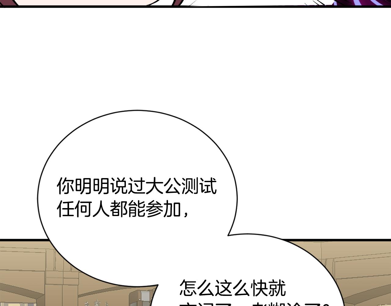 第35话 父母的存在(1/3)-第35话