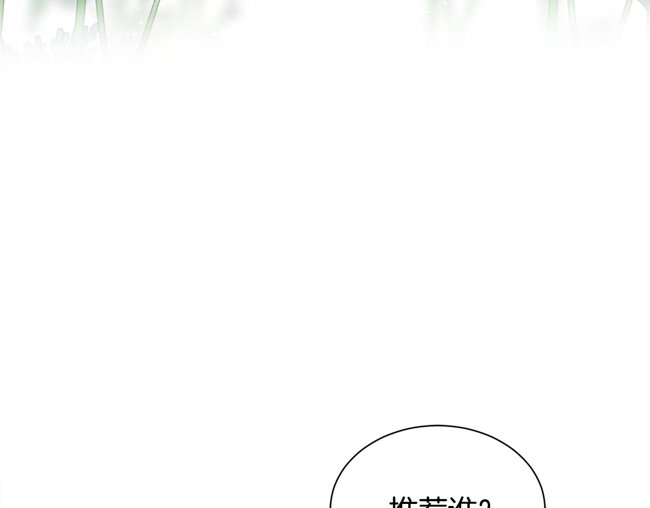 第35话 父母的存在(1/3)-第35话