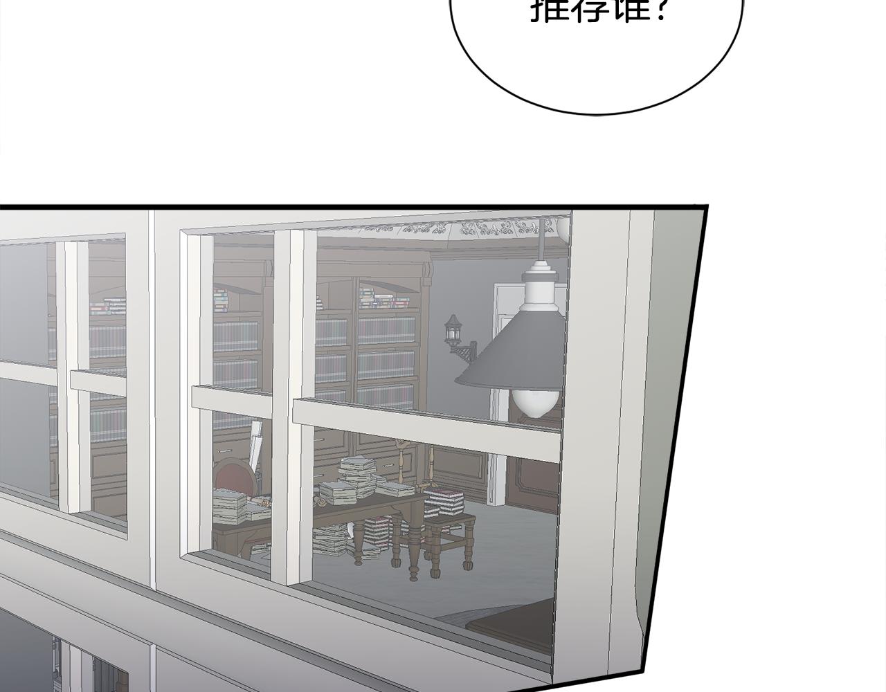第35话 父母的存在(1/3)-第35话