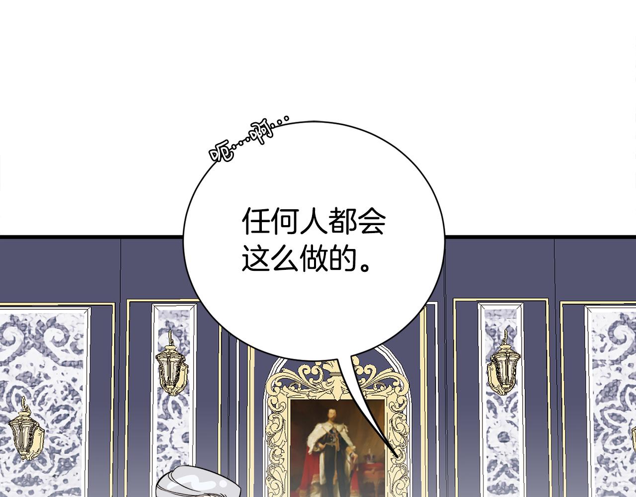 第37话 分床睡(1/3)-第37话