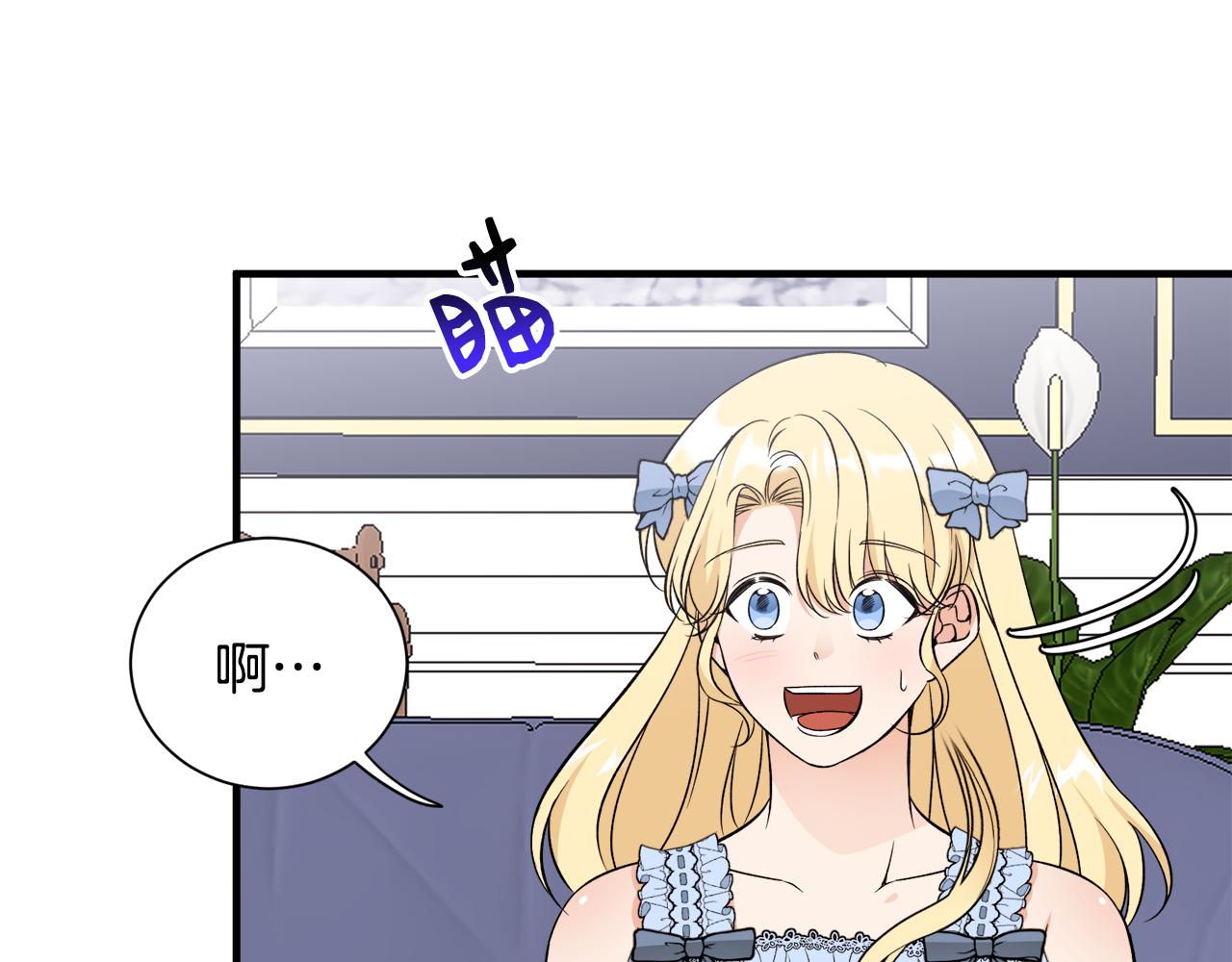 第37话 分床睡(1/3)-第37话