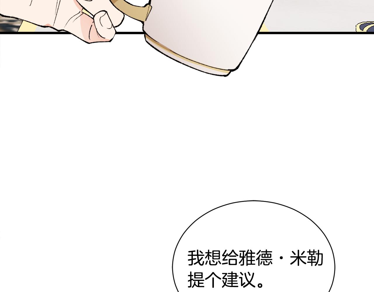 第37话 分床睡(1/3)-第37话