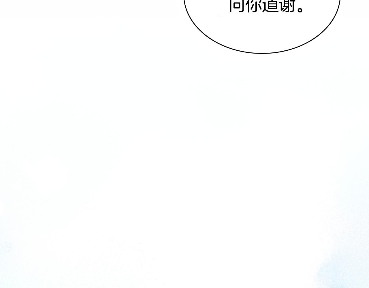 第37话 分床睡(1/3)-第37话