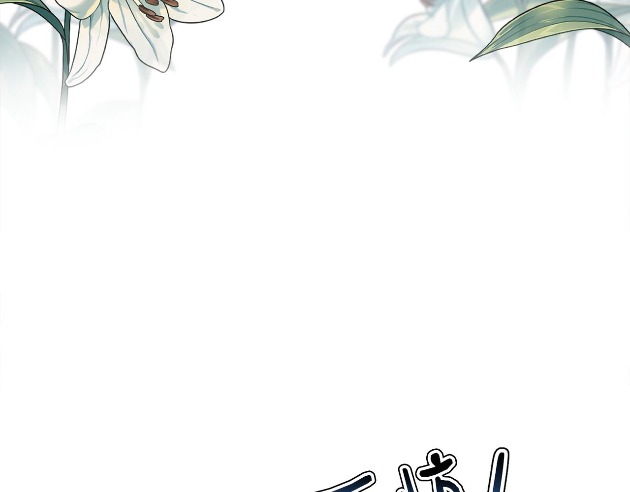 第37话 分床睡(1/3)-第37话