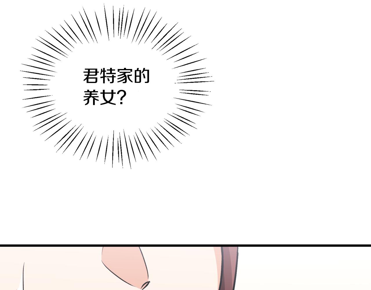 第37话 分床睡(1/3)-第37话
