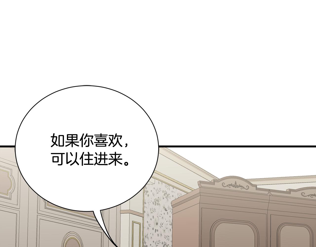 第39话 舅舅的建议(1/3)-第39话
