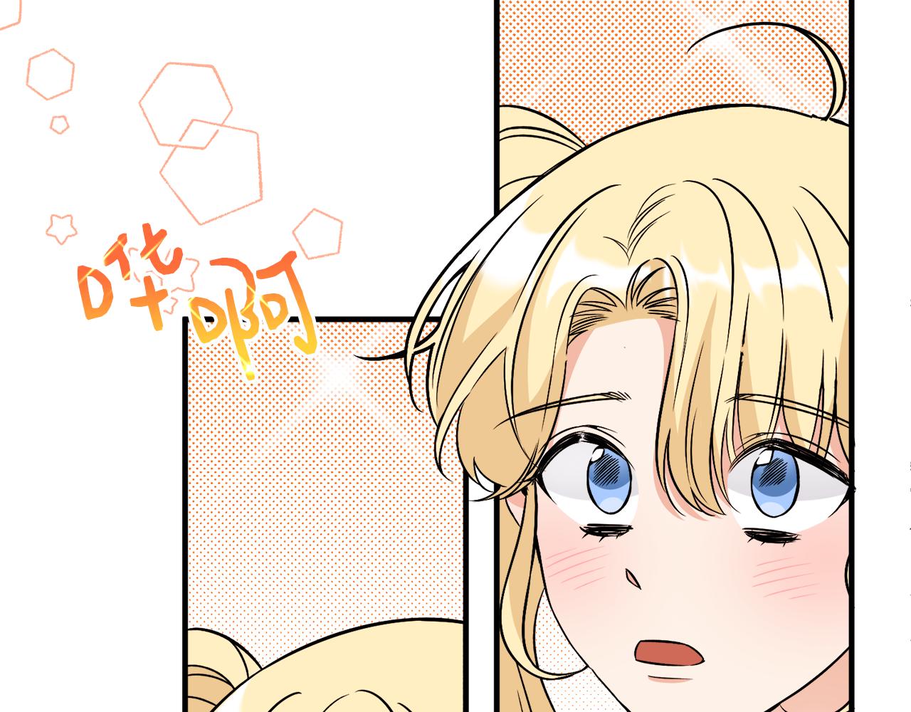 第39话 舅舅的建议(1/3)-第39话