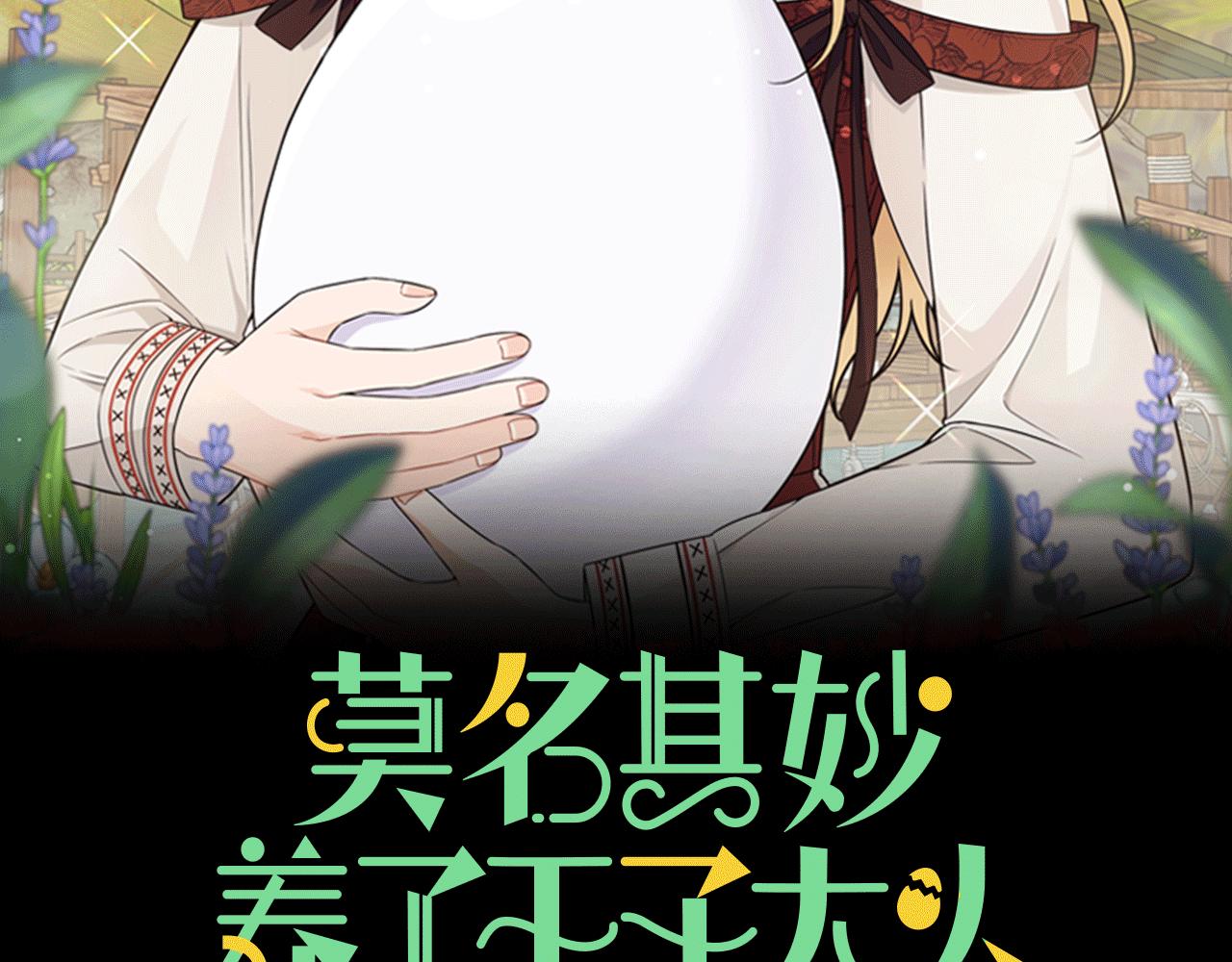 第41话 秒变女儿控(1/3)-第41话