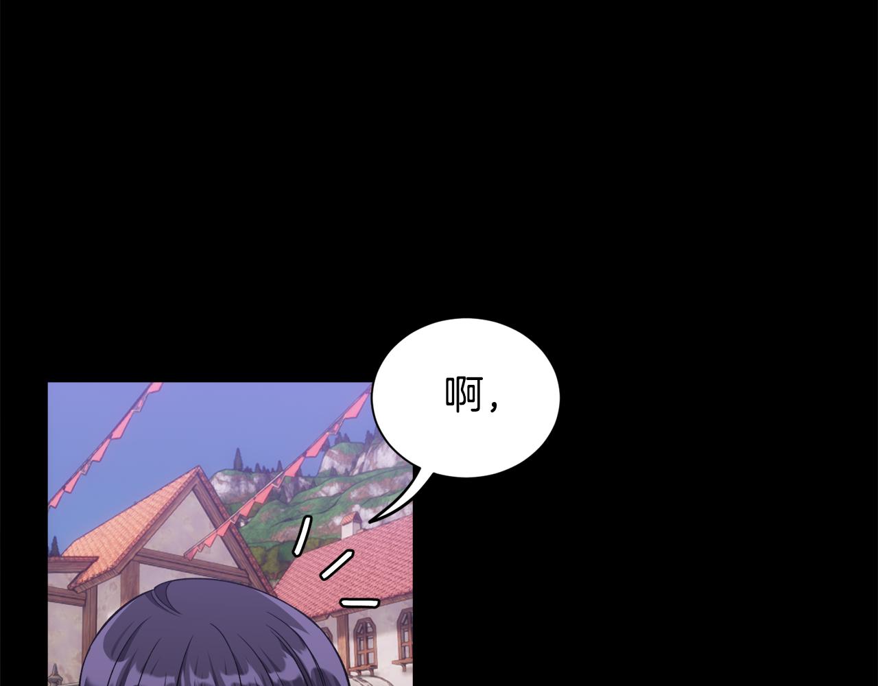 第41话 秒变女儿控(1/3)-第41话