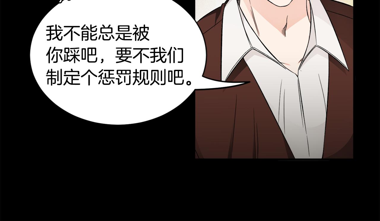 第41话 秒变女儿控(1/3)-第41话