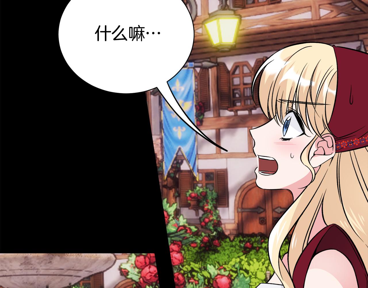 第41话 秒变女儿控(1/3)-第41话