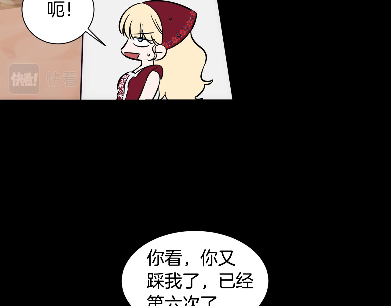 第41话 秒变女儿控(1/3)-第41话