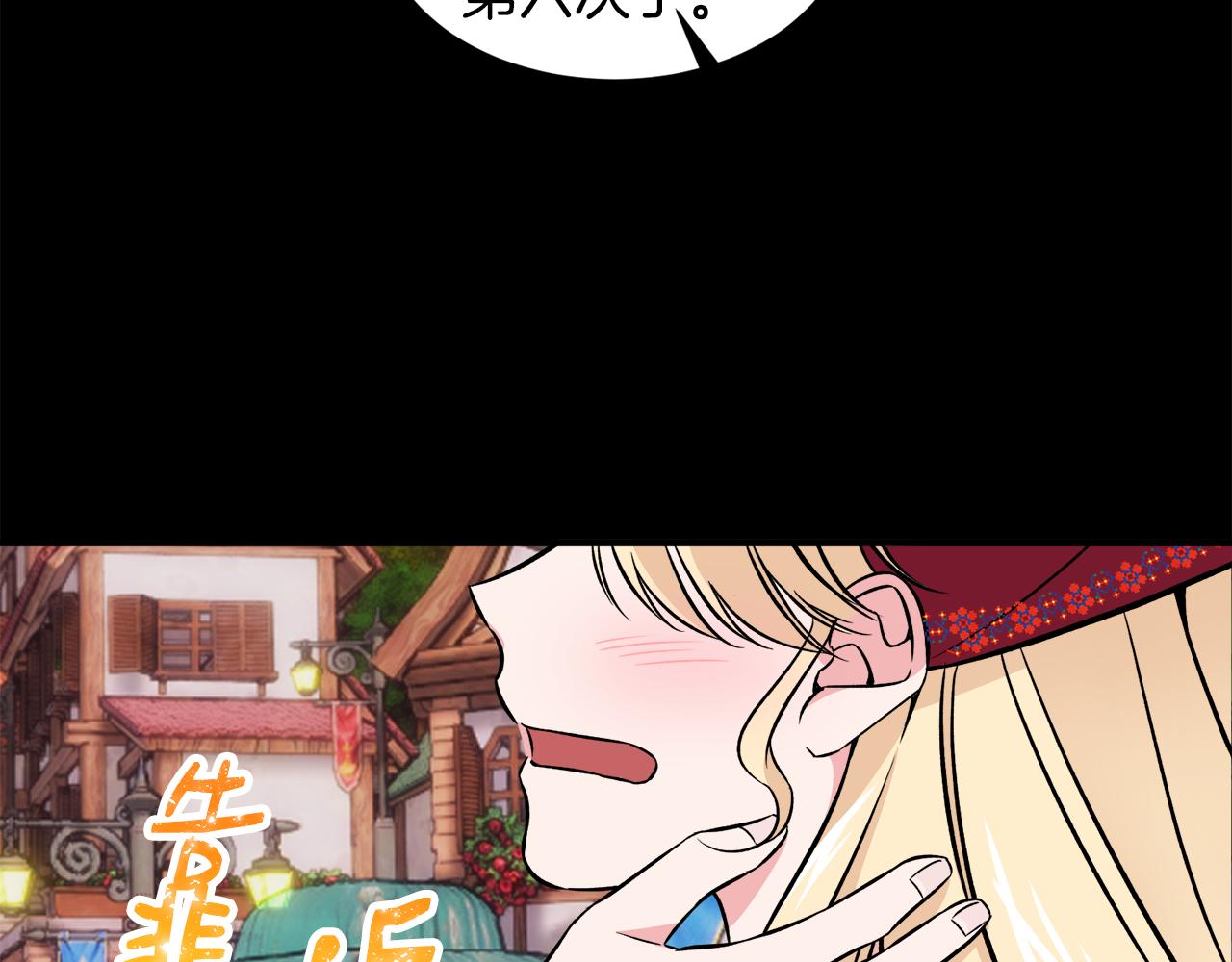第41话 秒变女儿控(1/3)-第41话