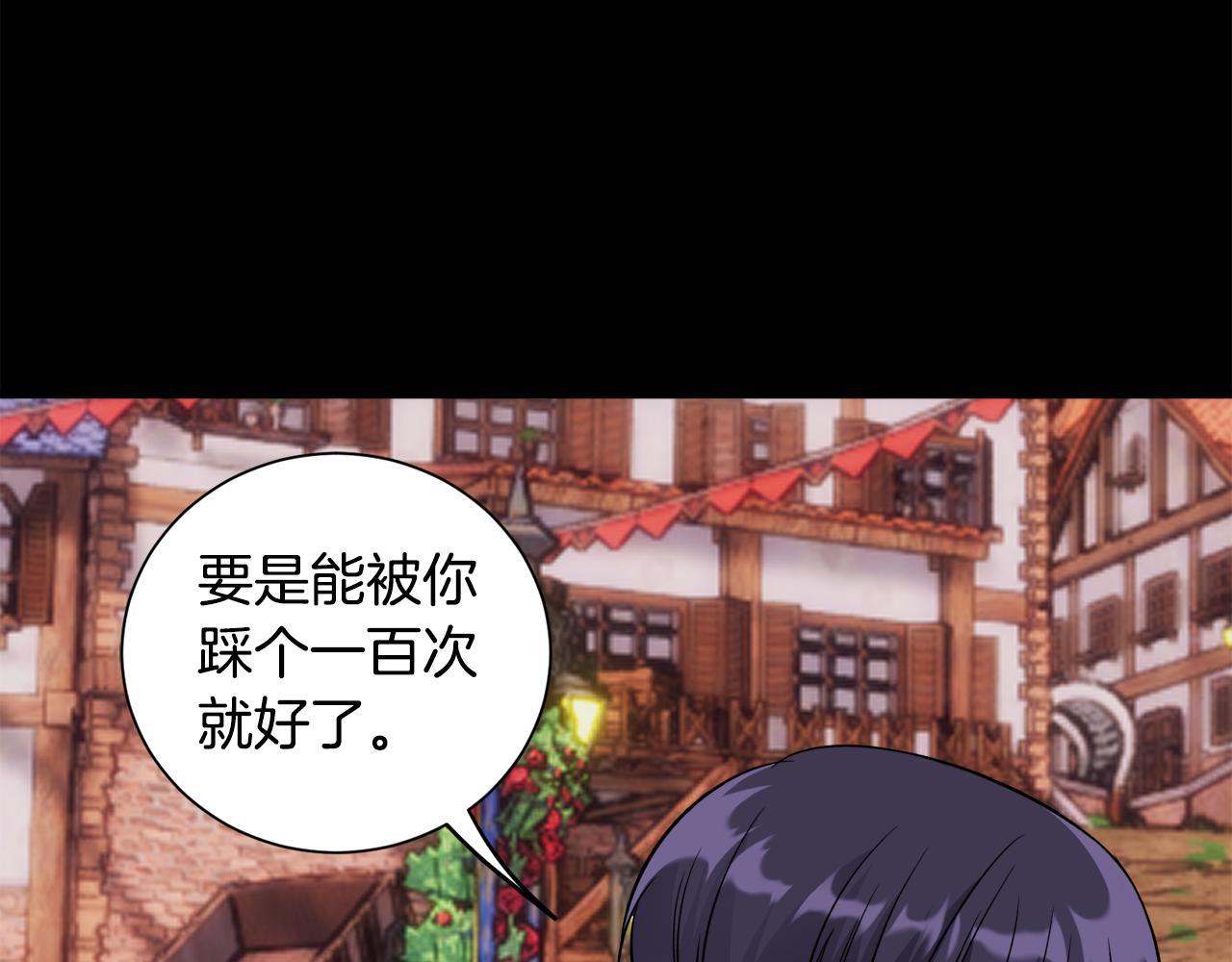 第41话 秒变女儿控(1/3)-第41话