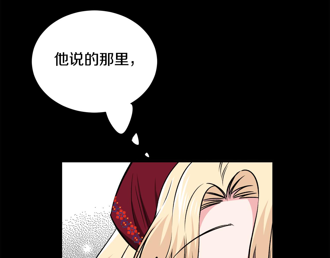 第41话 秒变女儿控(1/3)-第41话