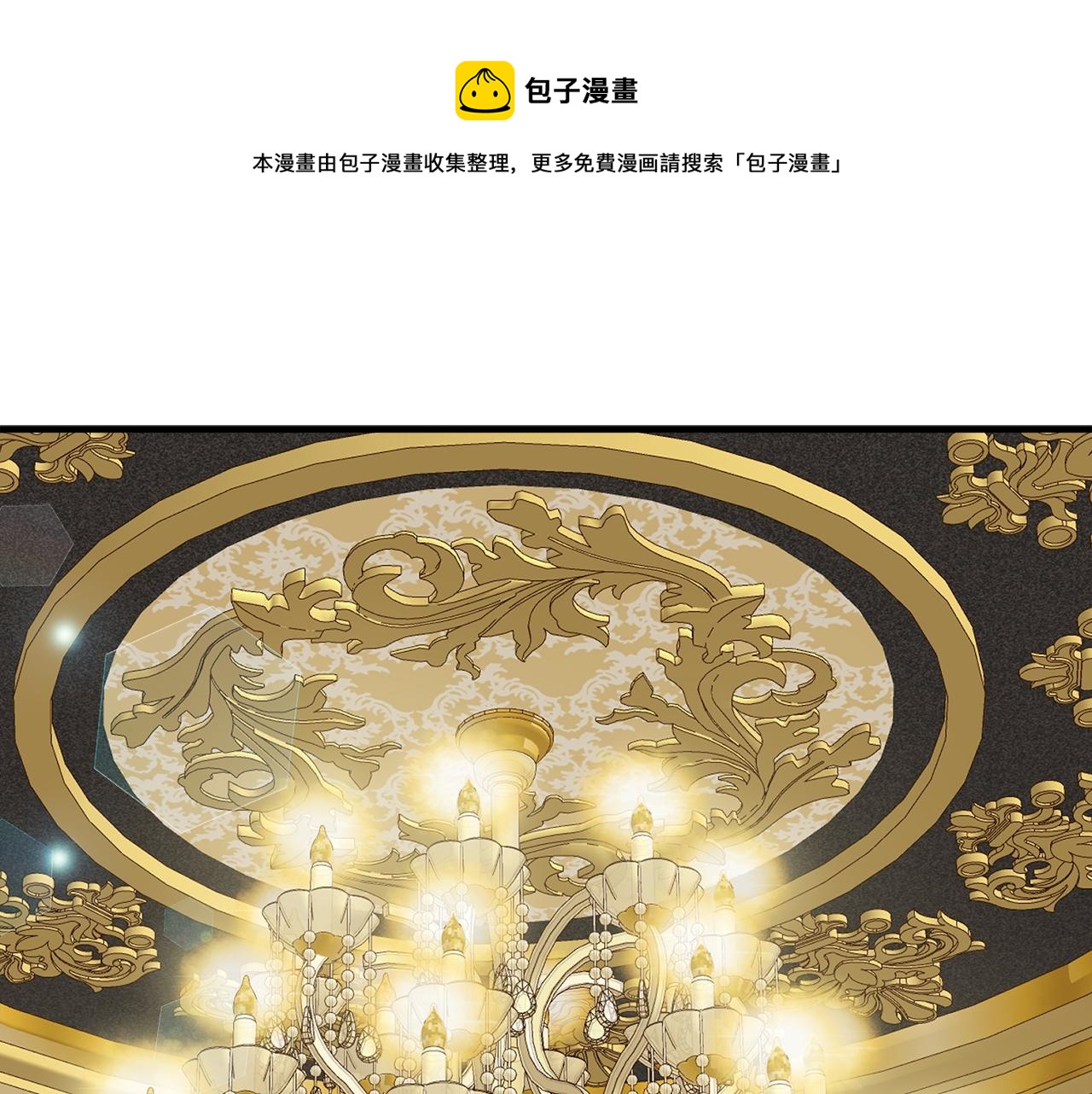 第43话 蛆要造反(1/3)-第43话