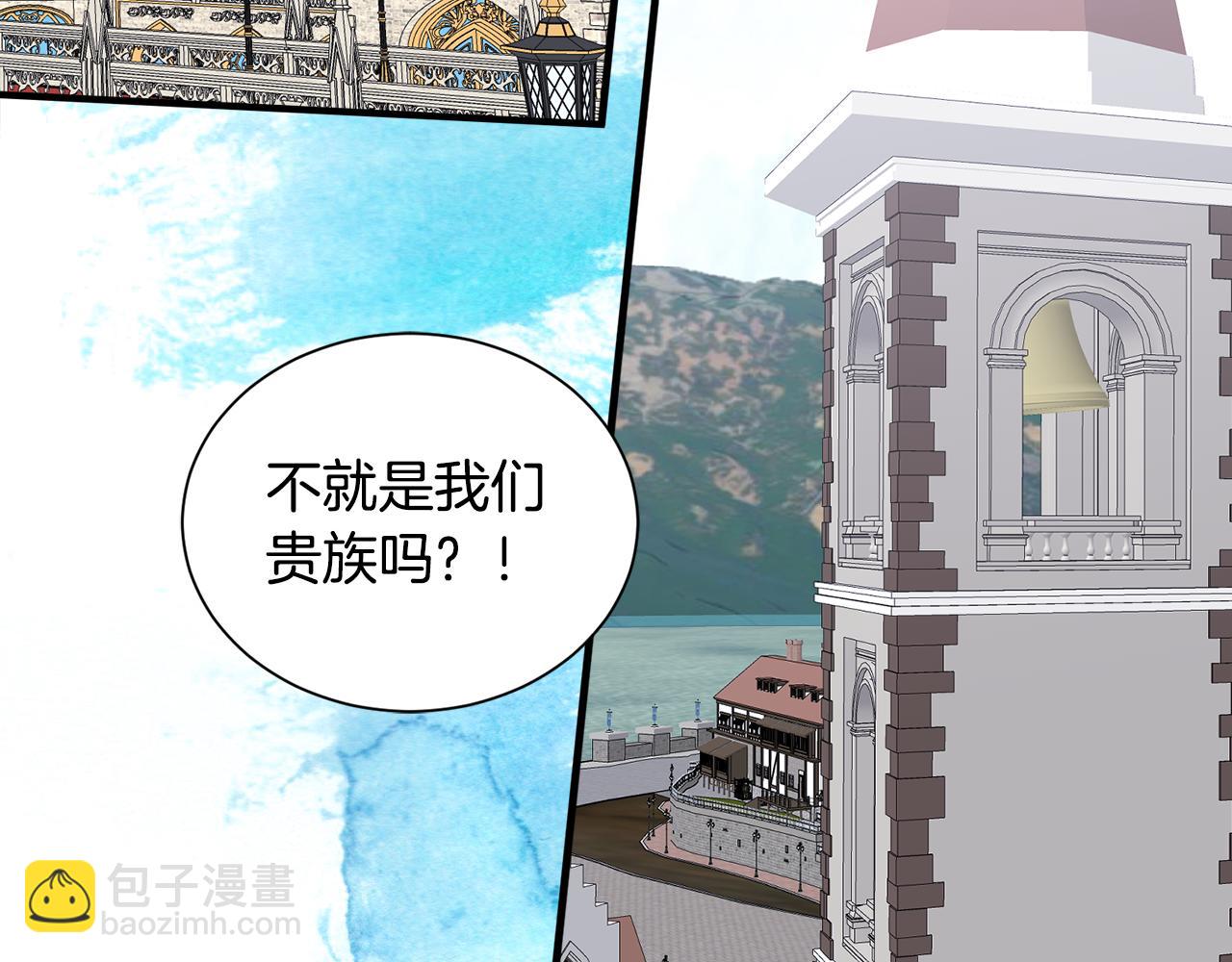 第43话 蛆要造反(1/3)-第43话
