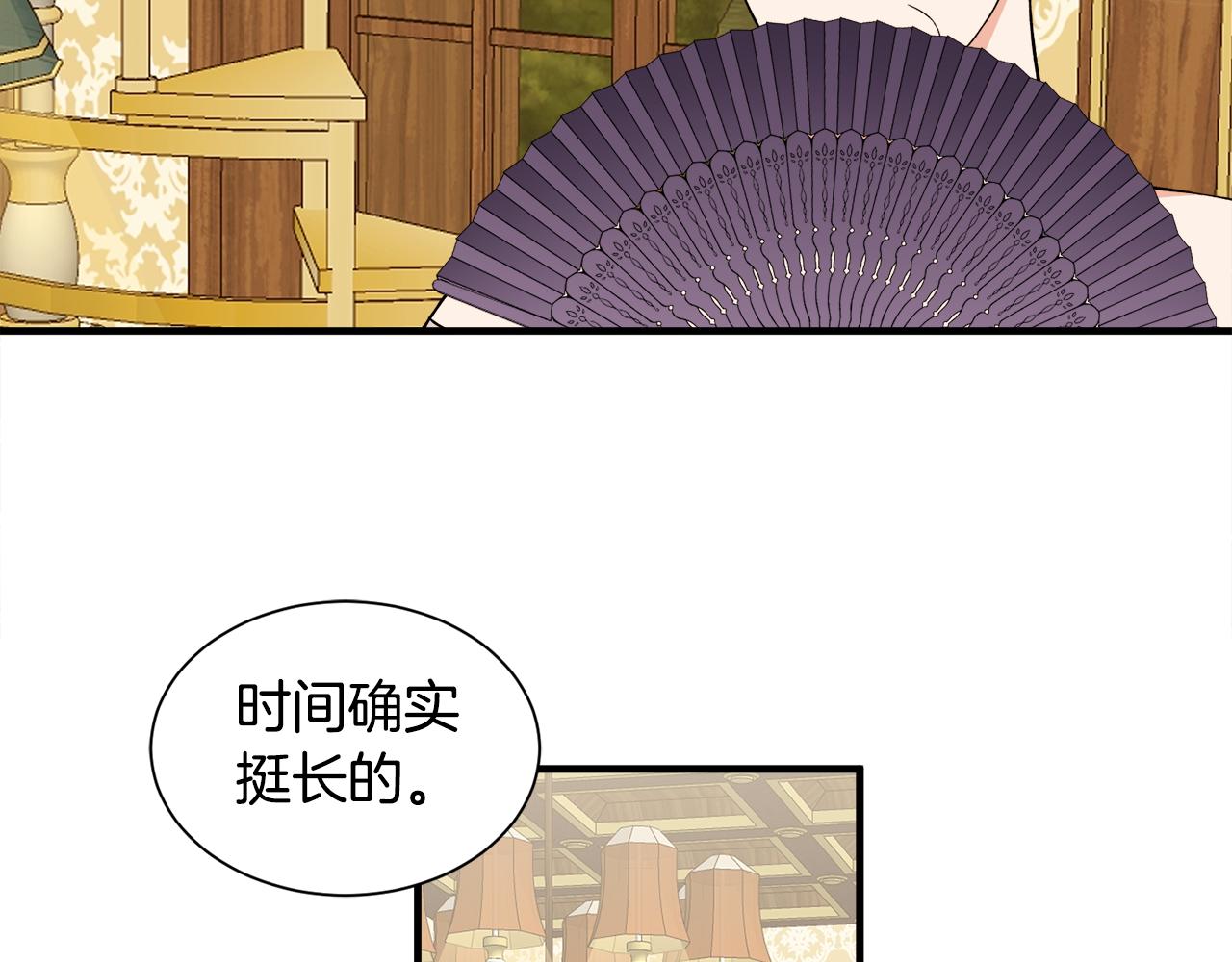 第43话 蛆要造反(1/3)-第43话