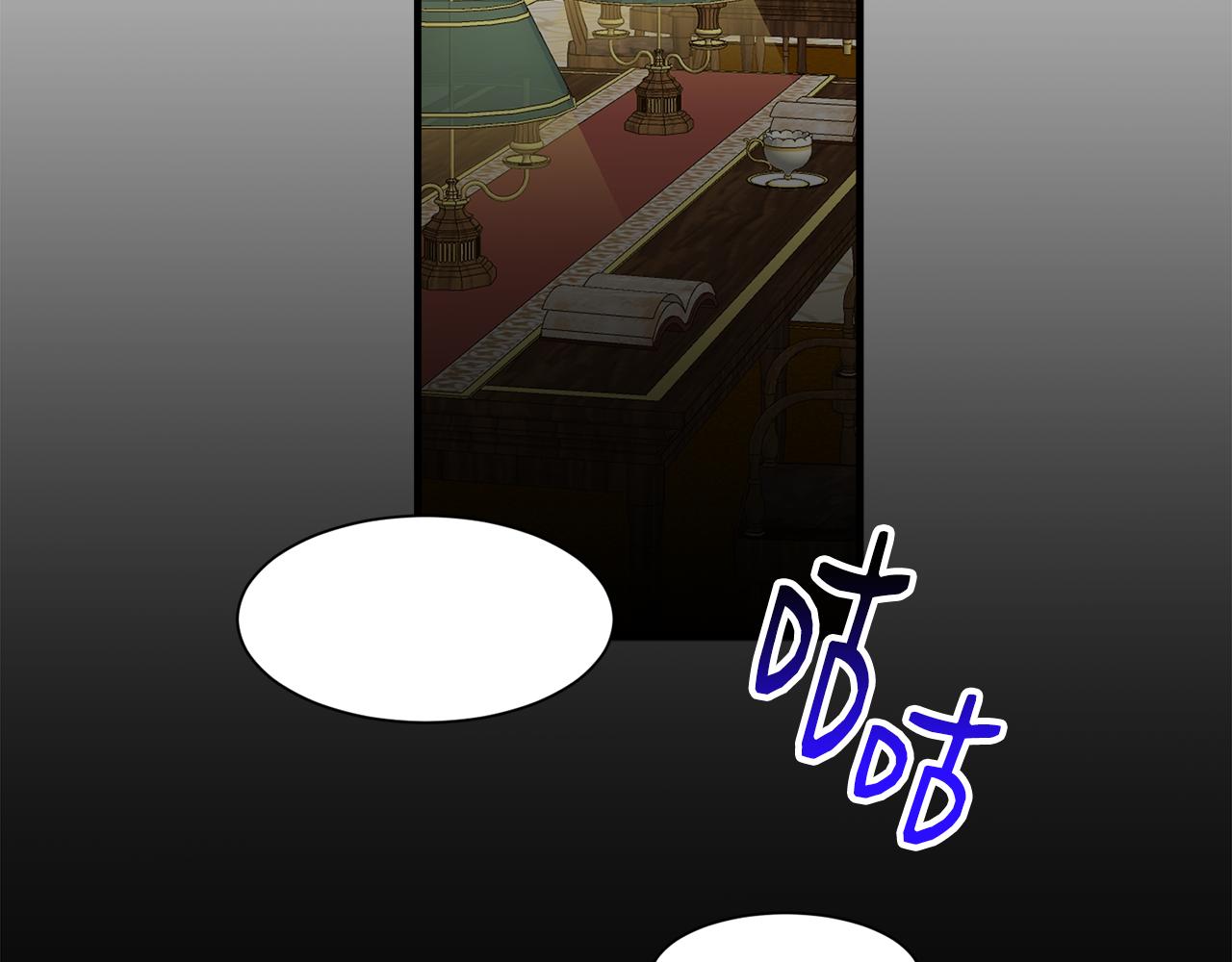 第43话 蛆要造反(1/3)-第43话
