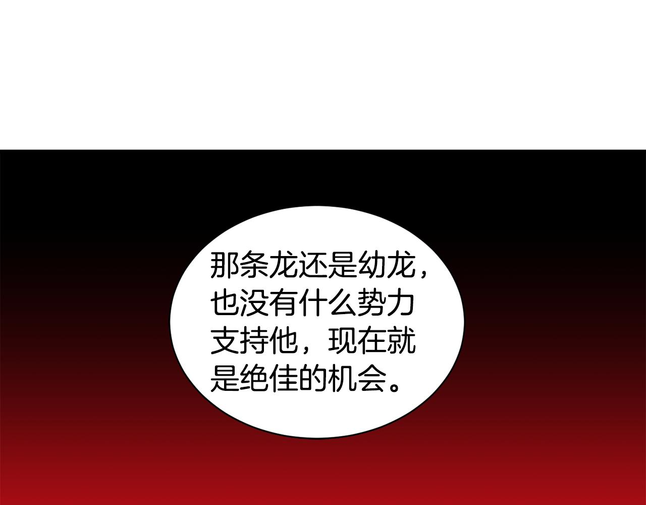 第43话 蛆要造反(1/3)-第43话