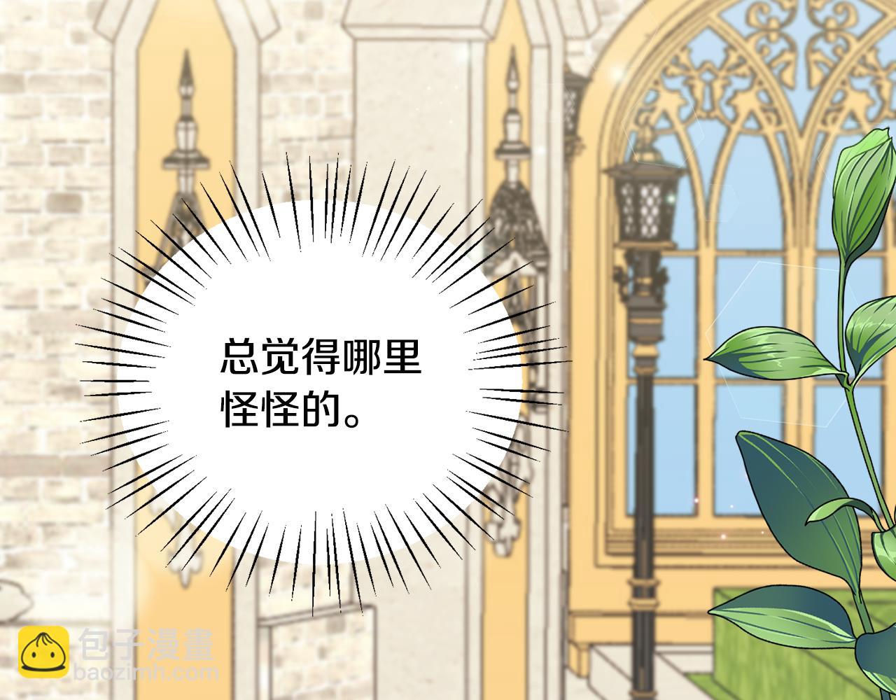第45话 各种猜疑满天飞(1/3)-第45话