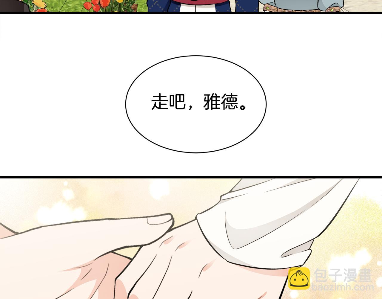 第45话 各种猜疑满天飞(1/3)-第45话