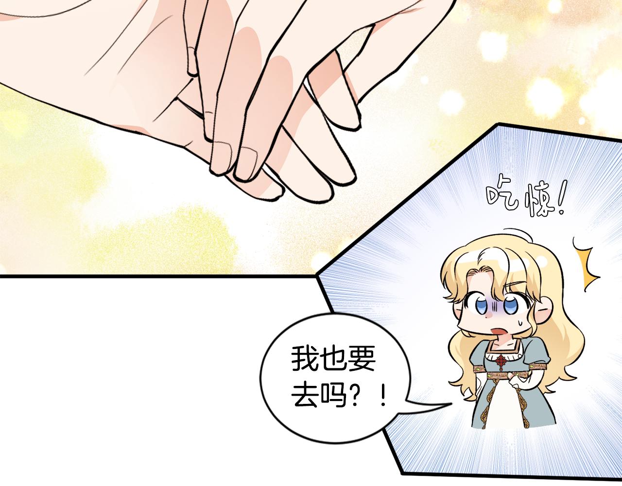 第45话 各种猜疑满天飞(1/3)-第45话