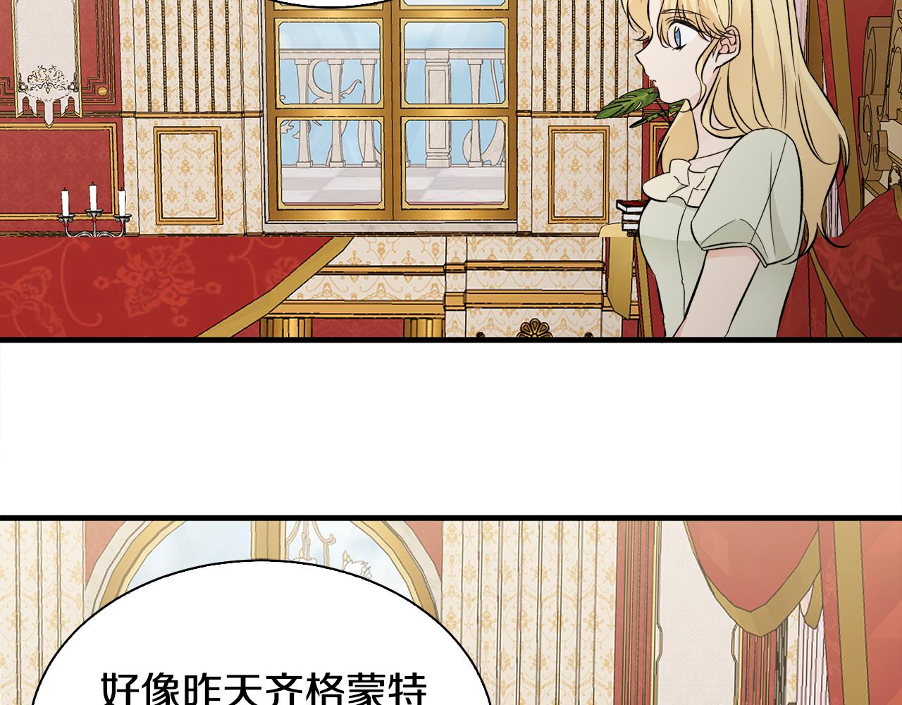 第45话 各种猜疑满天飞(1/3)-第45话