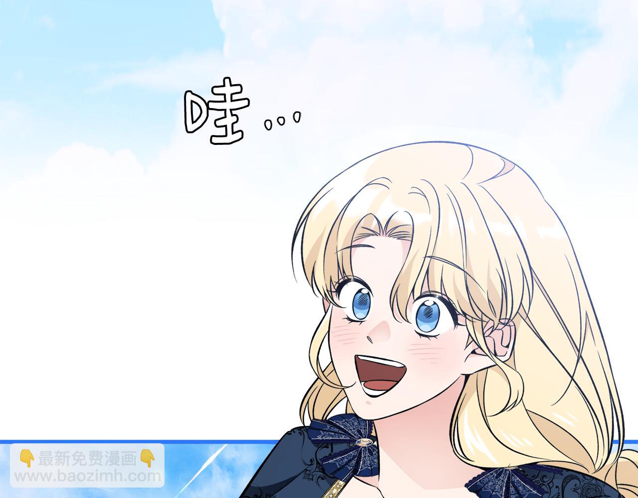 第47话 绑匪是我大哥？！(1/3)-第47话