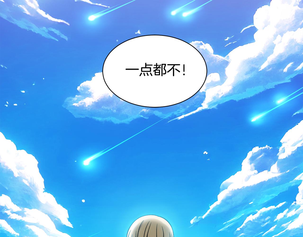 第47话 绑匪是我大哥？！(1/3)-第47话