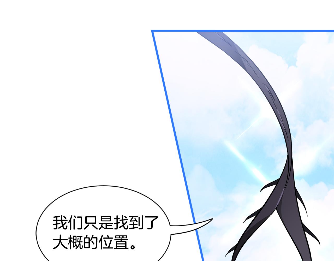 第47话 绑匪是我大哥？！(1/3)-第47话