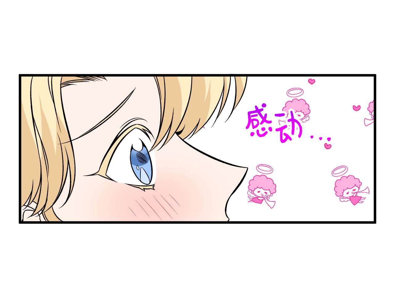 第47话 绑匪是我大哥？！(1/3)-第47话