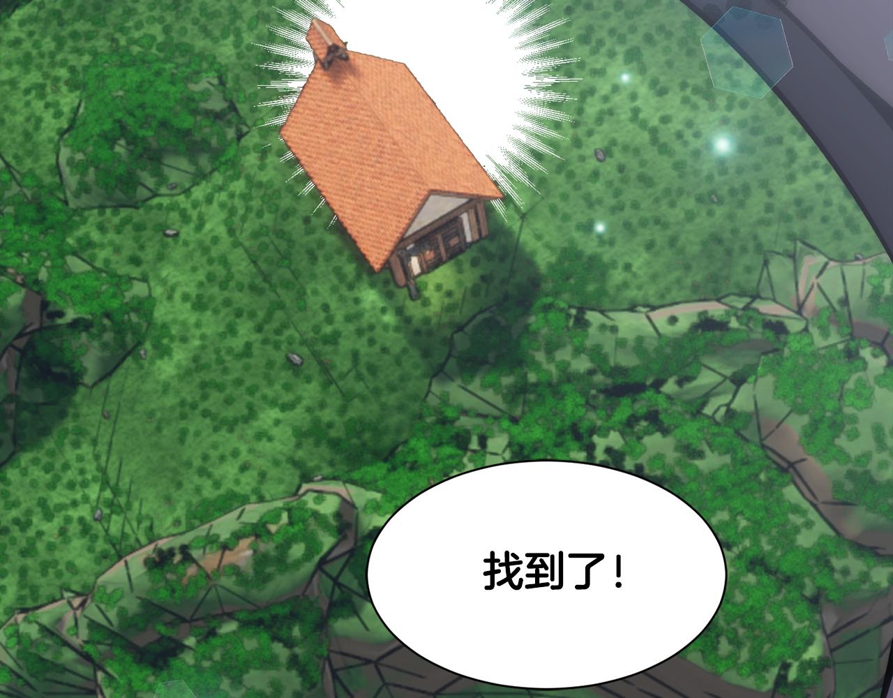 第47话 绑匪是我大哥？！(1/3)-第47话