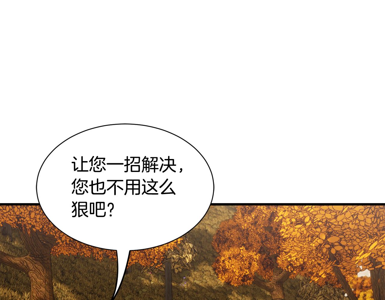 第49话 我受伤了！(1/3)-第49话