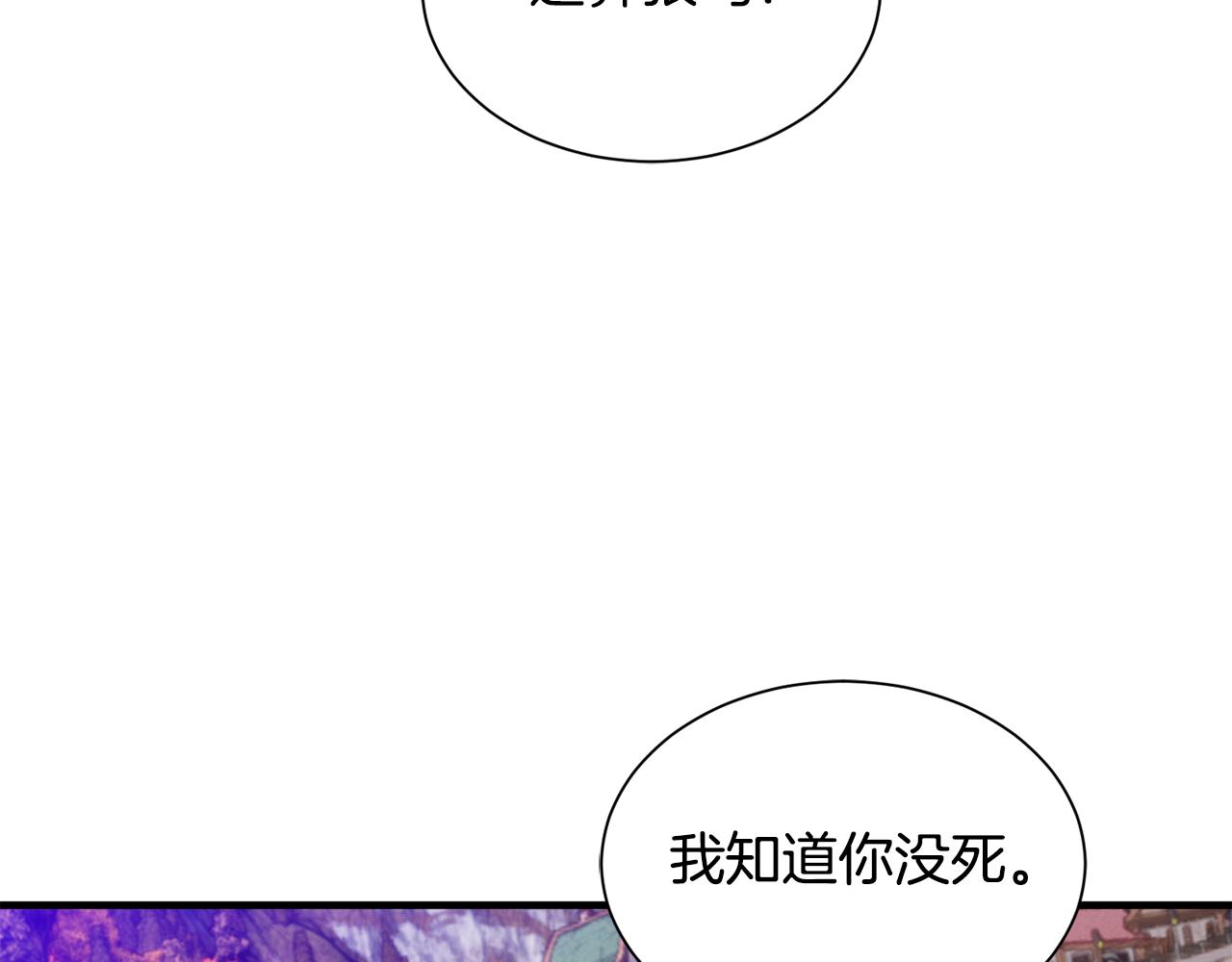 第49话 我受伤了！(1/3)-第49话