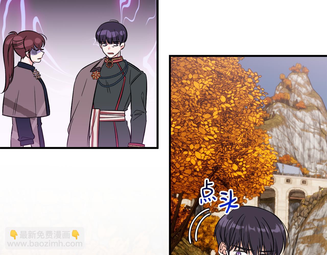 第49话 我受伤了！(1/3)-第49话