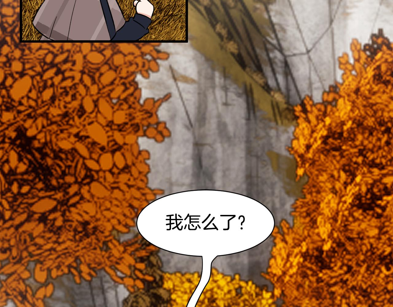第49话 我受伤了！(1/3)-第49话