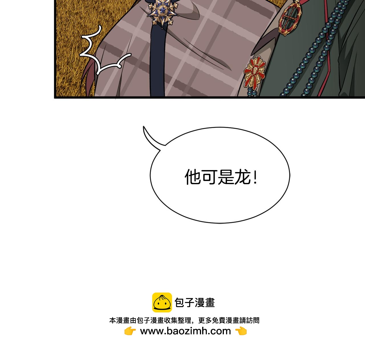 第49话 我受伤了！(1/3)-第49话
