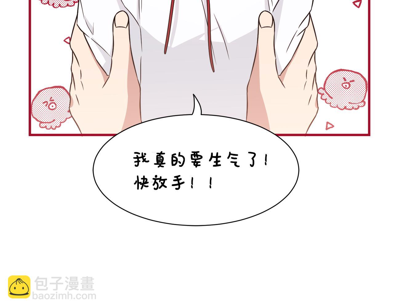 第5话 找到皇帝(1/3)-第5话