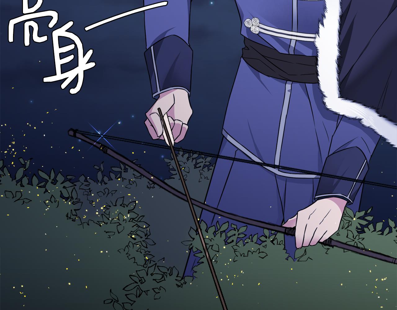 第5话 找到皇帝(1/3)-第5话