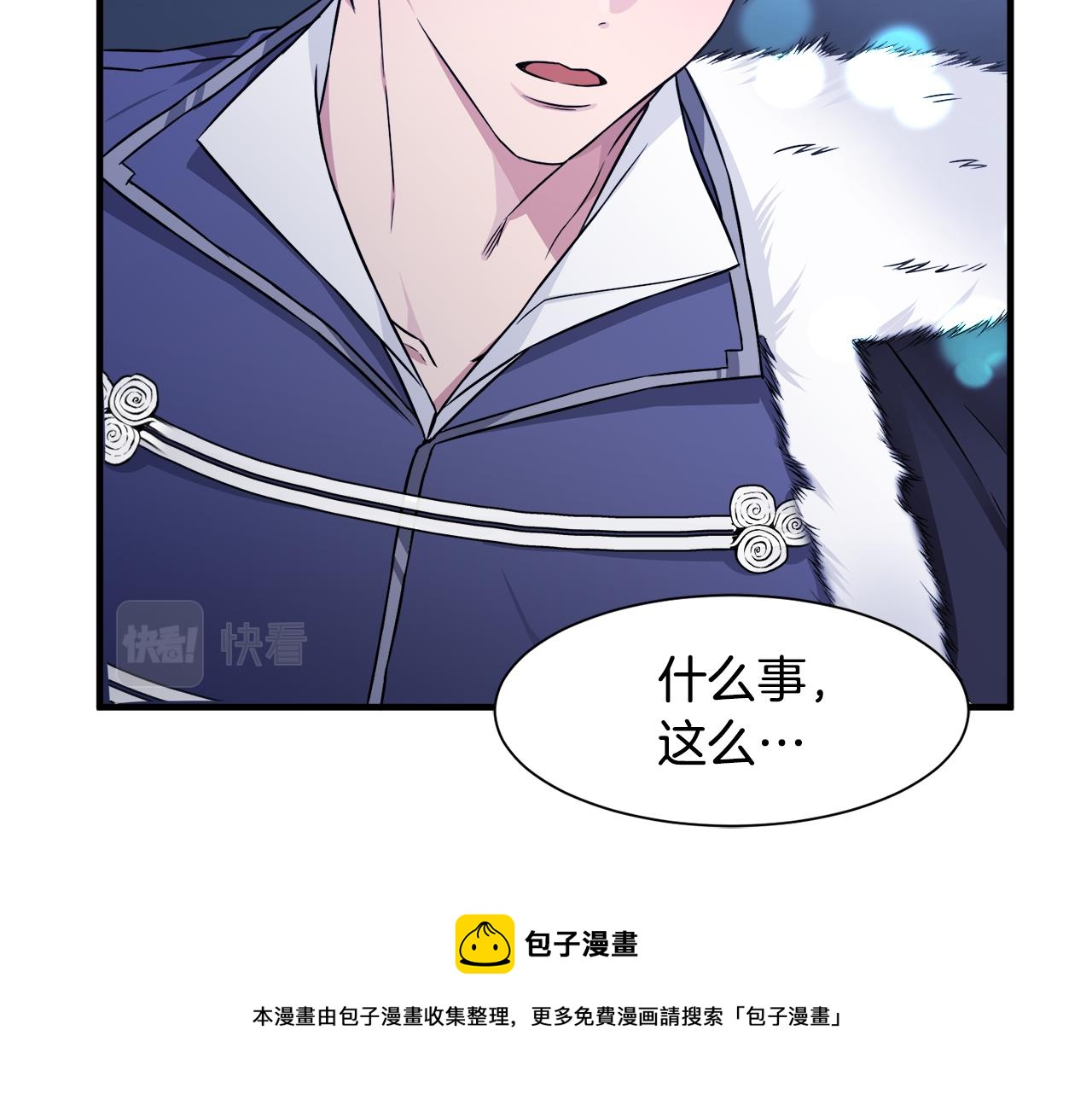 第5话 找到皇帝(1/3)-第5话